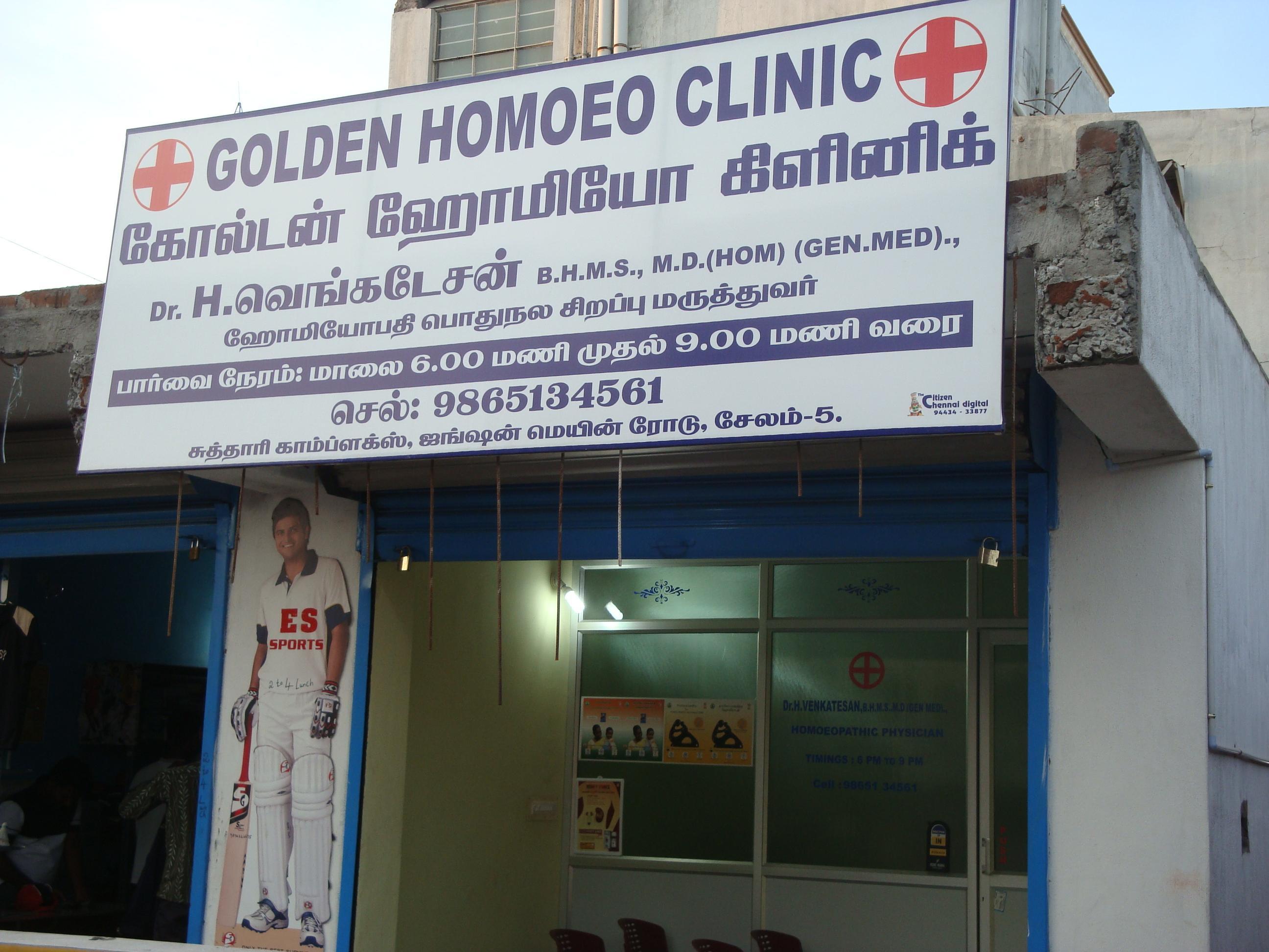 A View of Golden Homoeo Clinic