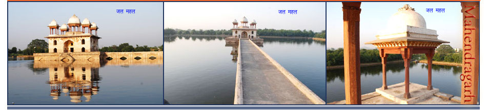 Jal Mahal