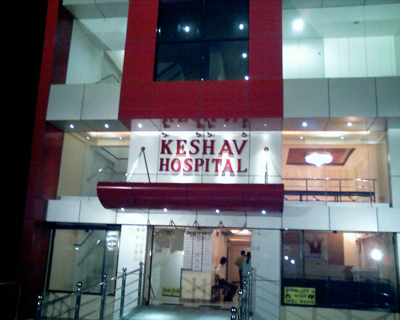 Keshav Hospital