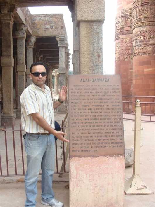 Kutub Minar