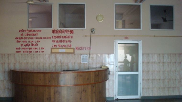 NAV JEEVAN HOSPITAL