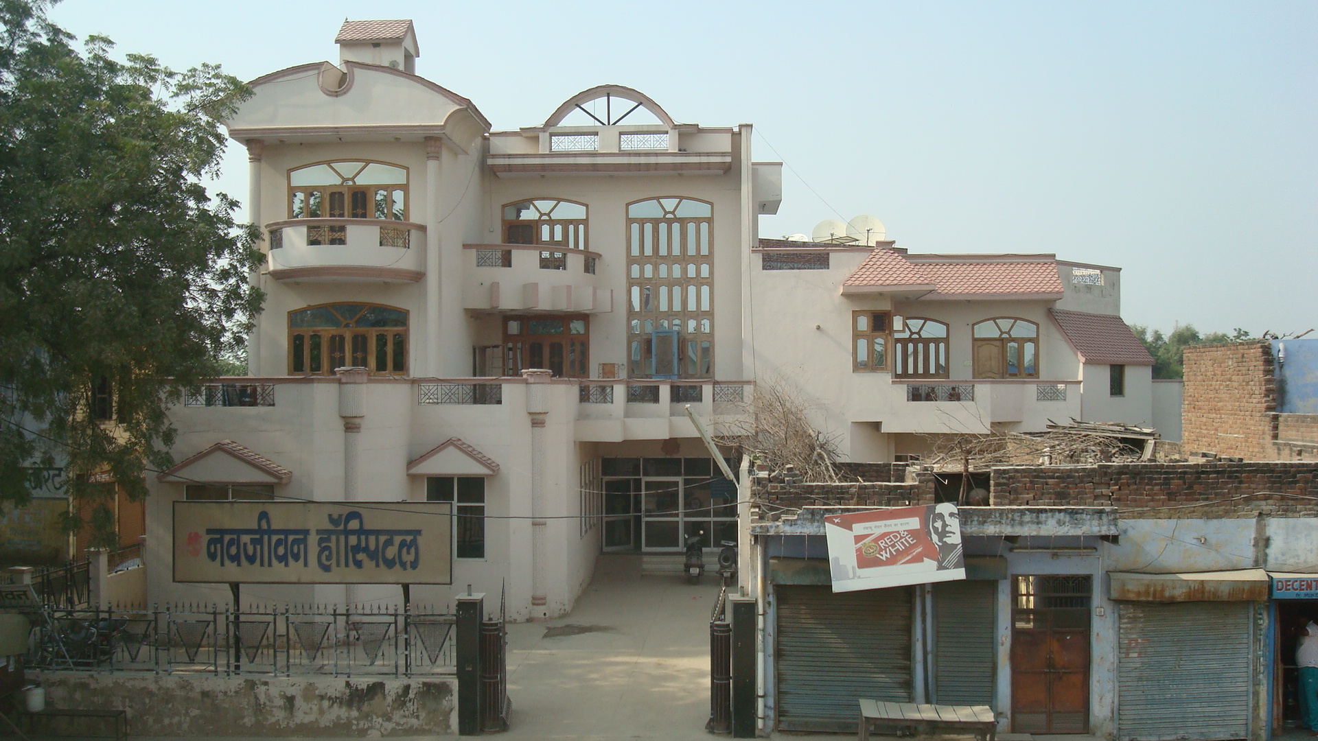 Nav jeevan Hospital.Narnaul.Haryana,India