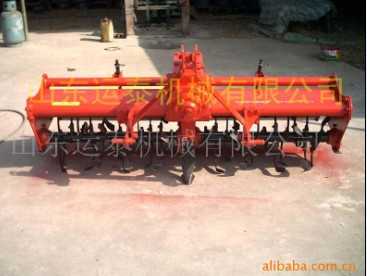 rotary plow