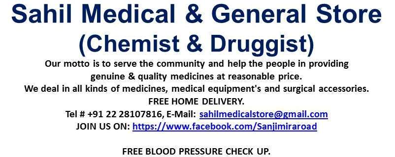 SAHIL MEDICAL & GENERAL STORE