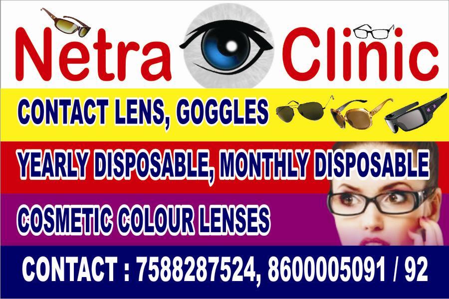 Superspeciality eye clinic